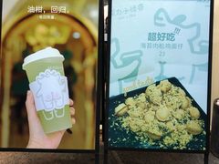 -茶力的小怪兽(梅林卓悦汇店)