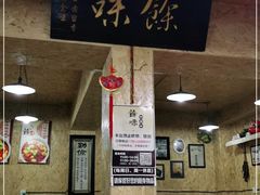 -余味私房菜(正阳小区西5街区店)
