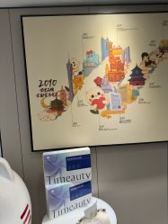 -咪咪专业脱毛连锁机构