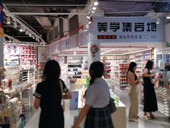 -时尚天河商业广场
