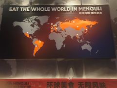 -猛古里烤肉自助(荟聚中心店)