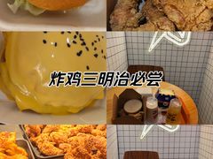 -前进5路汉堡炸鸡(前进五路店)