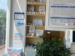 -芭比堂动物医院·CT·微创中心(新顺分院)