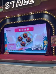 -奈尔宝家庭中心·亲子餐厅(鄞州万达店)