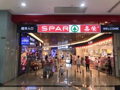 -牛扒驾到(东城星河城嘉荣店)