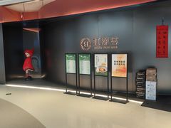 -虹潮荟·餐桌上的美食地理(太阳宫店)