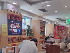 -芦庄子桂顺斋(和平路总店)