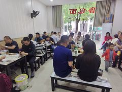 -鲁包面