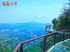 -玻璃桥景区石牛寨