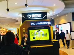 -爱回收(朝阳大悦城店)