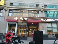 门面-麦当劳(安立路店)