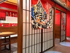 -隐月· 㐂和食屋(芝罘万达公馆店)