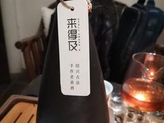 -花迹(富春江东街店)