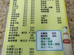 -凤城珍记面家
