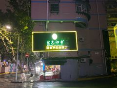 -金色印象·4K影院式足体养生(杨家坪西郊店)