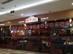 -鹏欣水游城