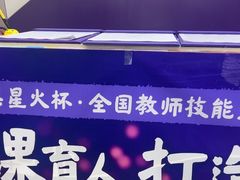 -瑞思教育·少儿英语(经开永旺校区)