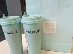 -奈雪的茶(优特汇店)