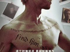 -首都电影院(天津店 中国巨幕)