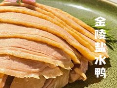 -民国红公馆·秦淮八艳(夫子庙店)