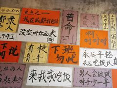 -佬缸炮江湖川菜(玉林店)