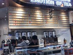 门面-眷茶(赛格国际购物中心店)