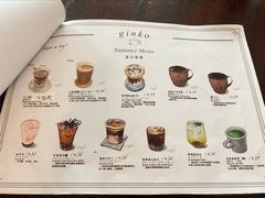 -Ginko银子(青龙街店)
