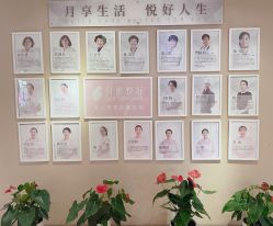 -月来悦好国际月子会所