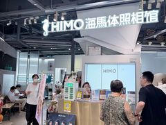-海马体照相馆(深圳万象天地店)