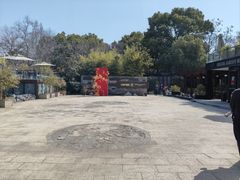 -冯家花园(绮园景区店)