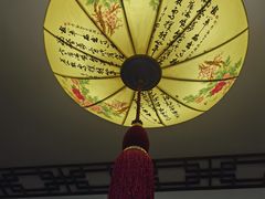 -御林汤泉