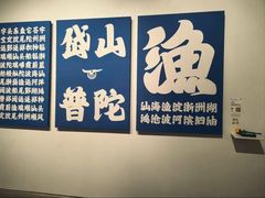 -宁波美术馆