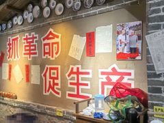 -即墨老公社·海肠捞饭大王(古城店)
