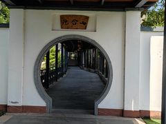 -喜月轩