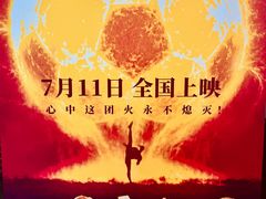 -CGV星星影城(颐堤港ScreenX店)