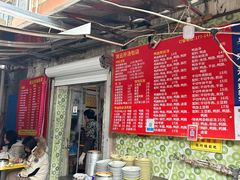-笑云开汤包店(网巾市店)