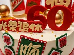 -iFood甜嫩嫩(江东北路店)