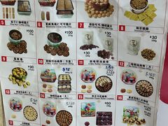 -珍妮曲奇聪明小熊(尖沙咀店)