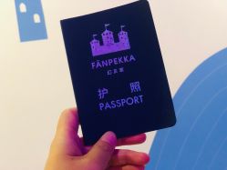 -幻贝家儿童乐园(苏州中心店)