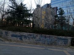 -鹏润大厦