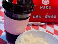 -拿渡·水煮鱼 麻辣香锅(西单大悦城店)