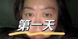 -德绣·机器野生眉发际线·美瞳线半永久