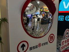 -凯德广场(学府店)