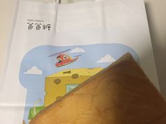 -爸爸糖手工吐司(苏州环球188店)