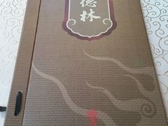 -功德林(南京西路店)