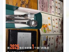 -小泉居(水坑尾店 )