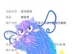 -小西家作(富力爱丁堡店)