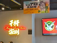 -木屋烧烤(龙岗龙城万科里店)
