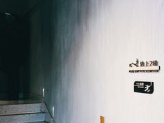 -窦四牛杂面(总店)