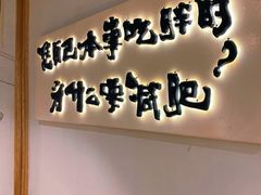 -胖记烤肉(湖大店)